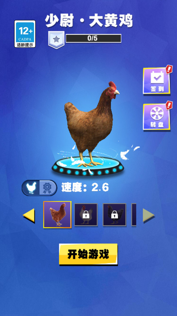 过个马路