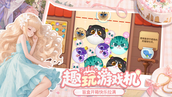 梦幻魔法屋