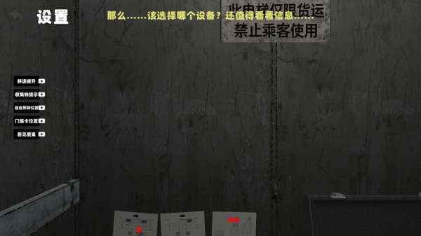 超自然现象