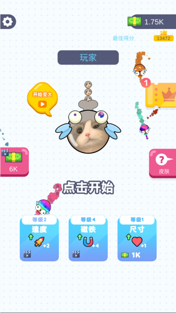 蚊子大作战