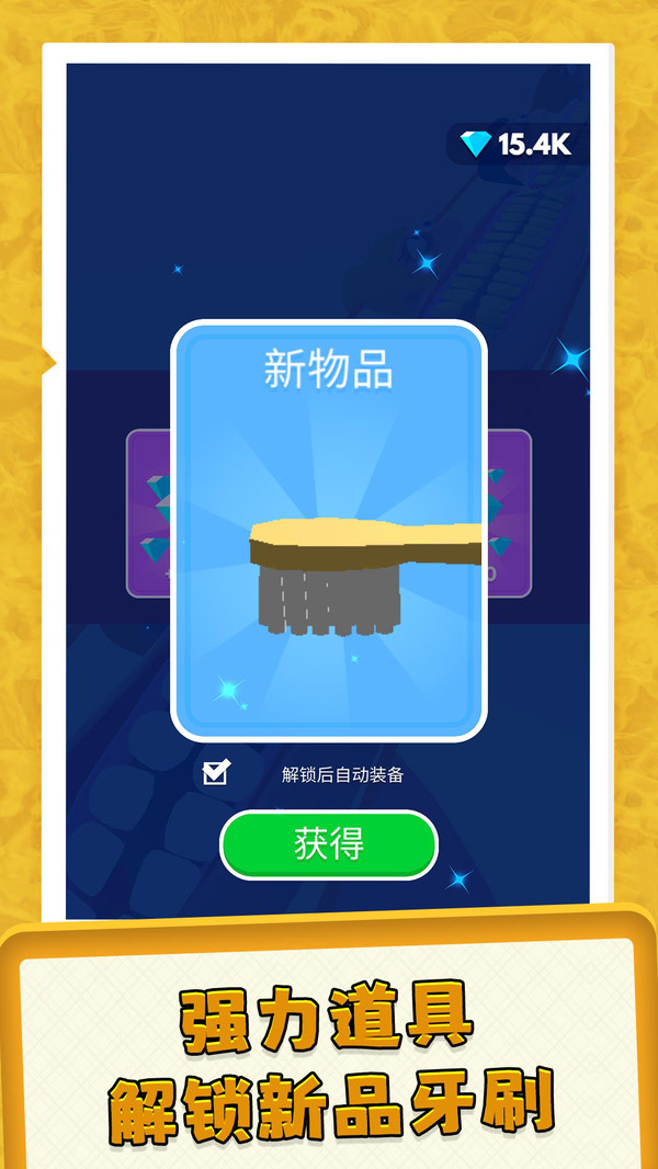天才游乐场