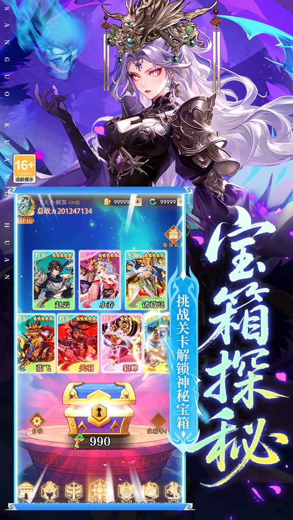 少年名将