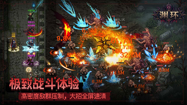 渊环