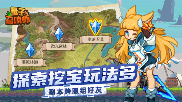量子召唤师
