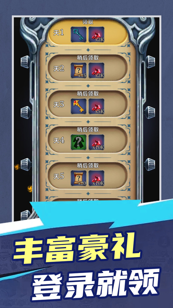 猎魔师