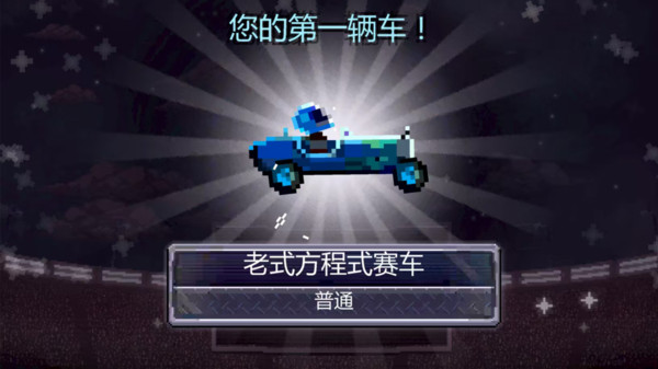 别撞我的车