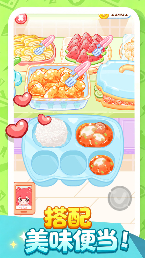 我是显眼包