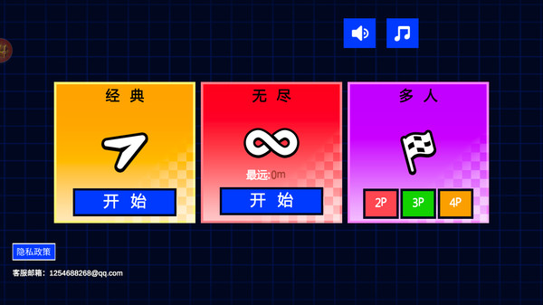 方块疯狂跳