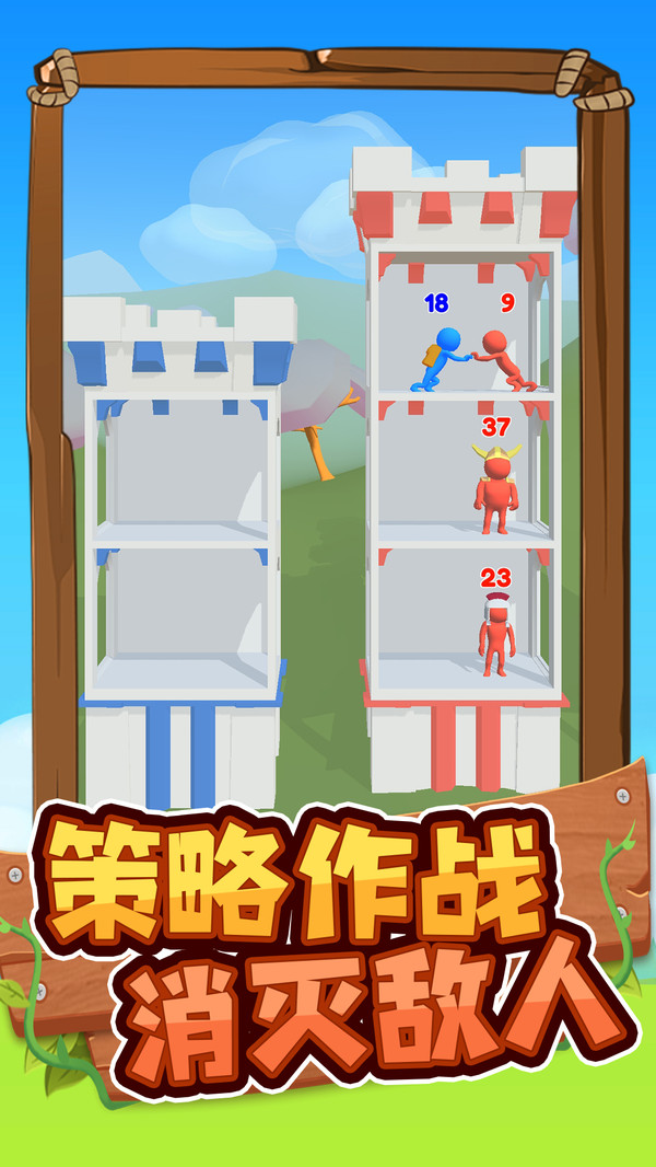趣味竞猜场