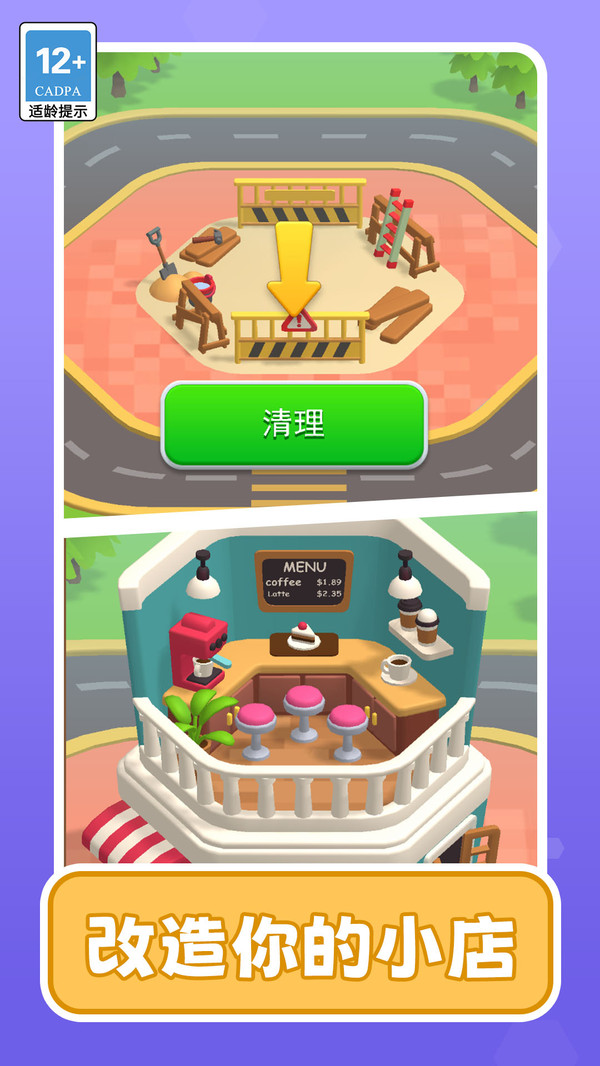疯狂颜色排序