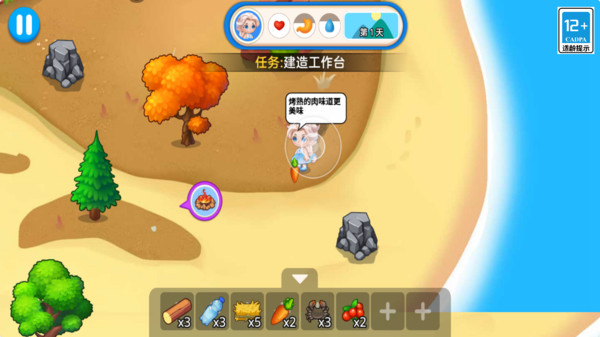 绝密大逃亡