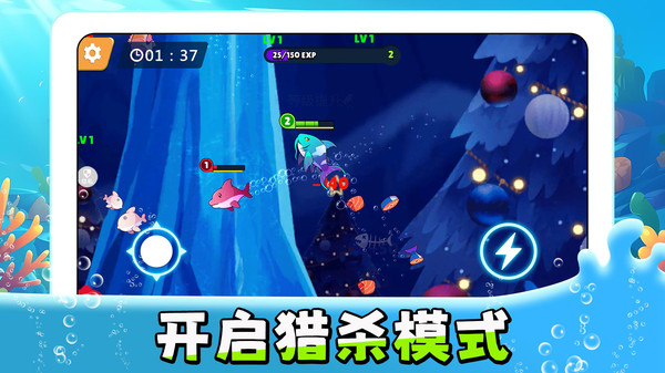 鲨鱼进化论