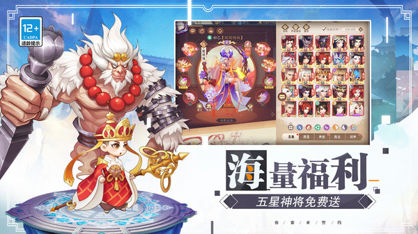 弥赛亚誓约-挂机放置卡牌游戏