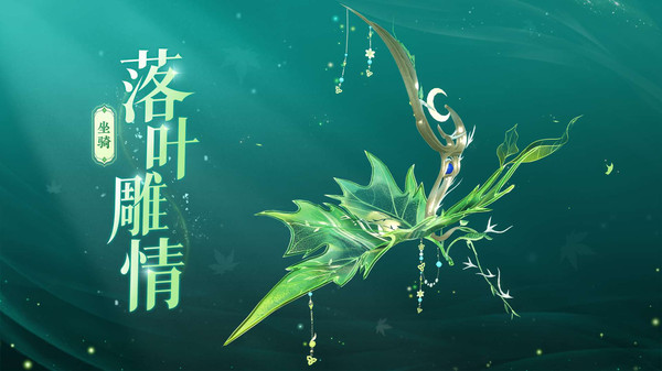倩女幽魂