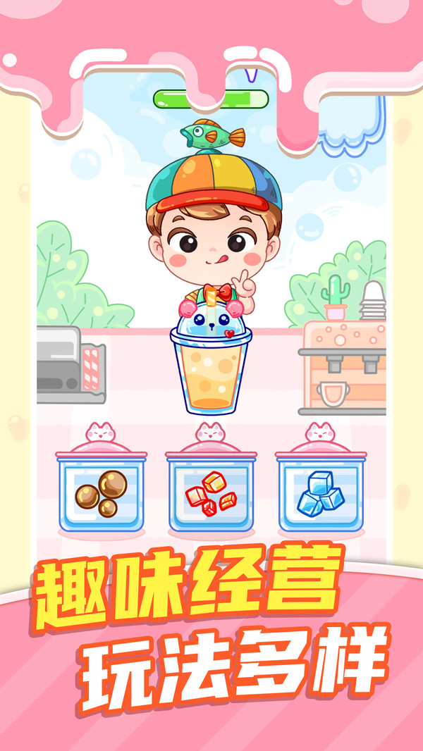 幸福烘焙店