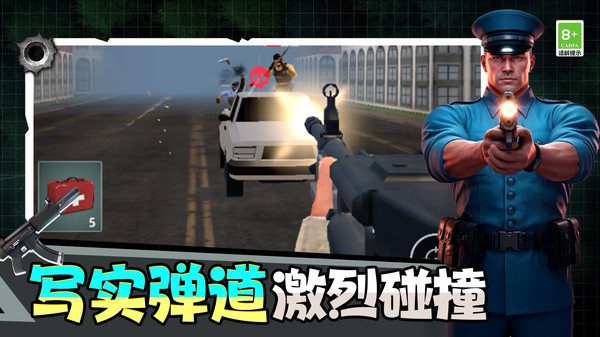 反恐模拟英雄