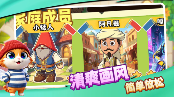 放过小动物
