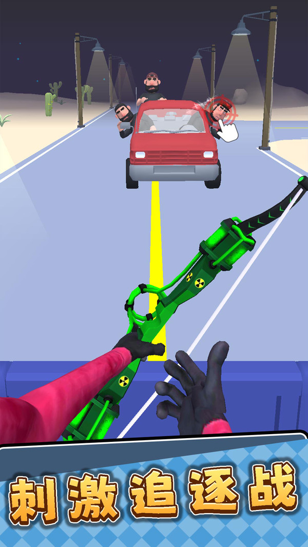 3D弓箭手