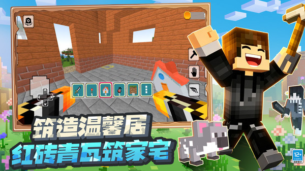 天才创造者