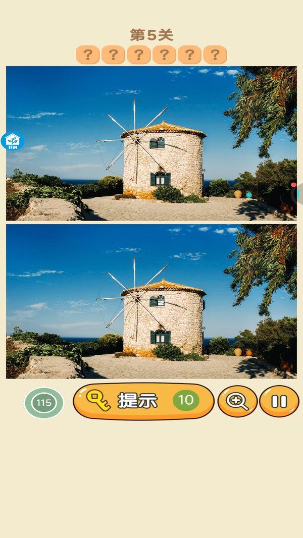 一分钟破案