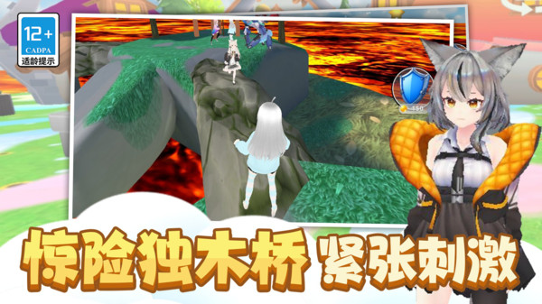 小姐姐别跑