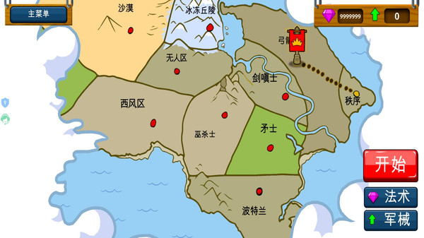 无限闯关-火柴人无限战争