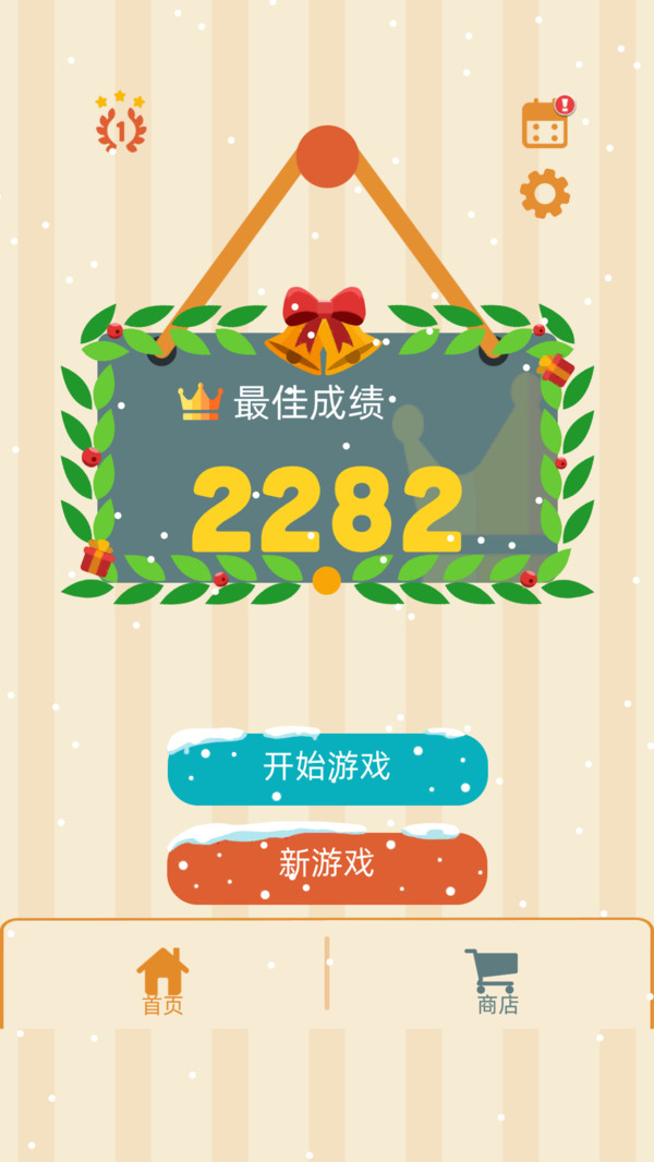 解压QQ糖