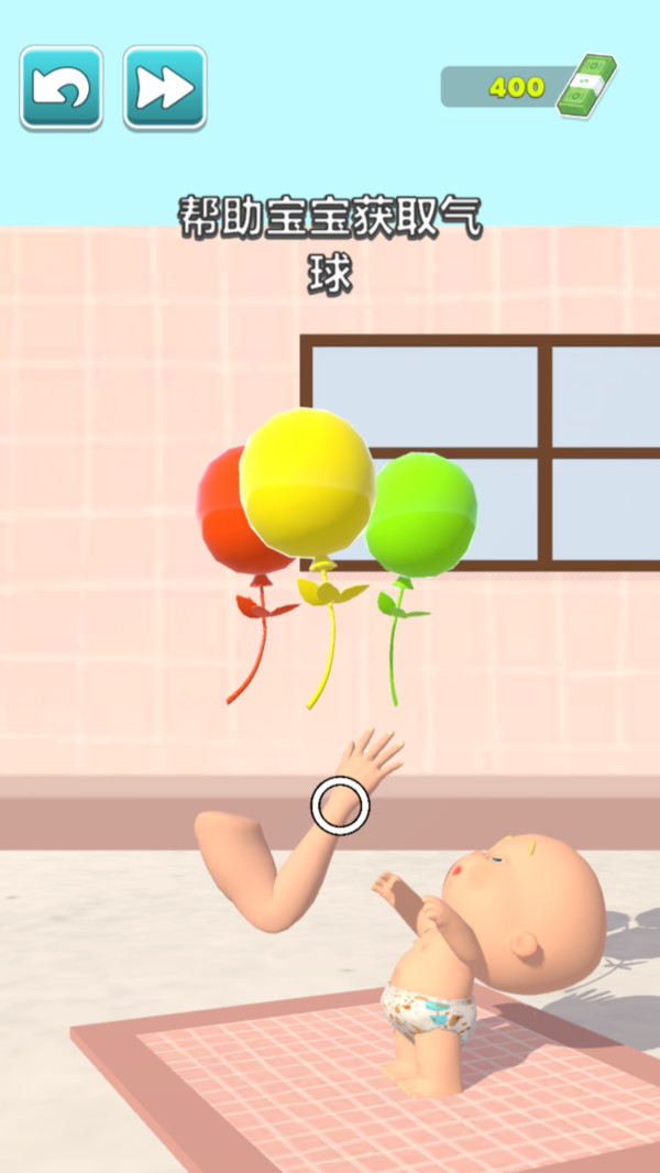 无敌高高手