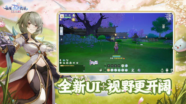 仙境传说：爱如初见-RO正版