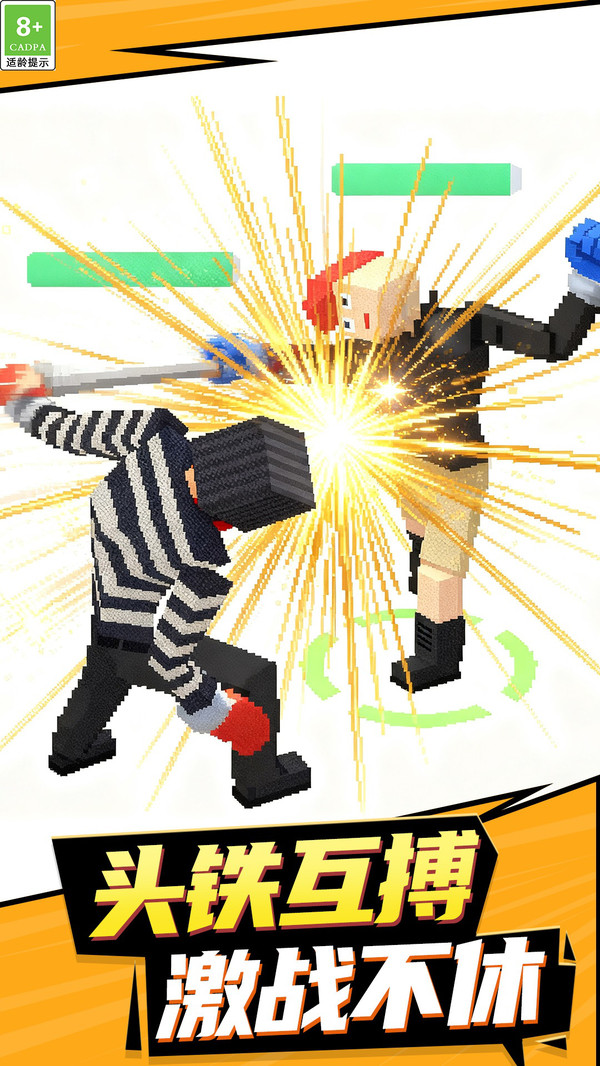 机器人画线大乱斗