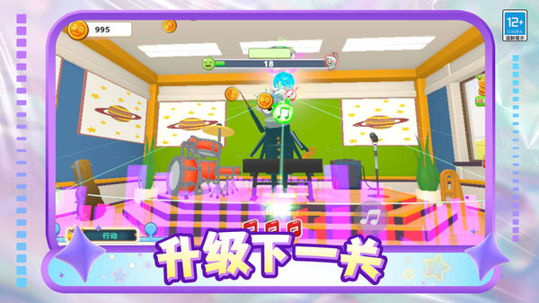 小鬼闹翻天