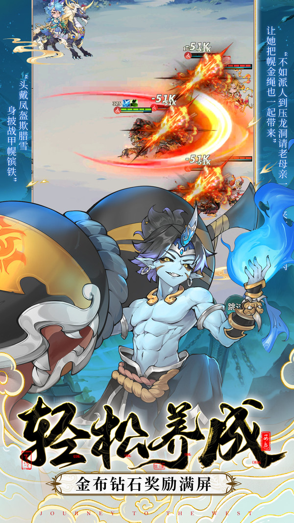猎妖