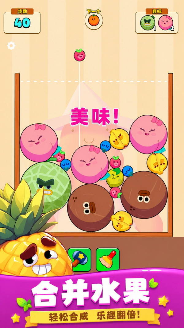 合并与冲突