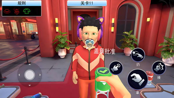 给我验下牌