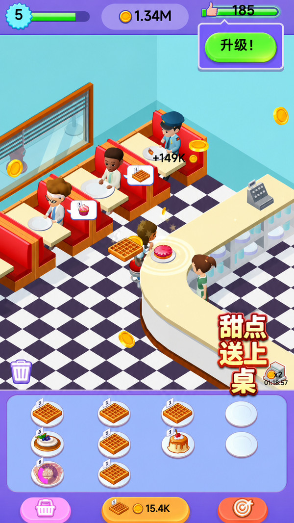 美食霉豆腐