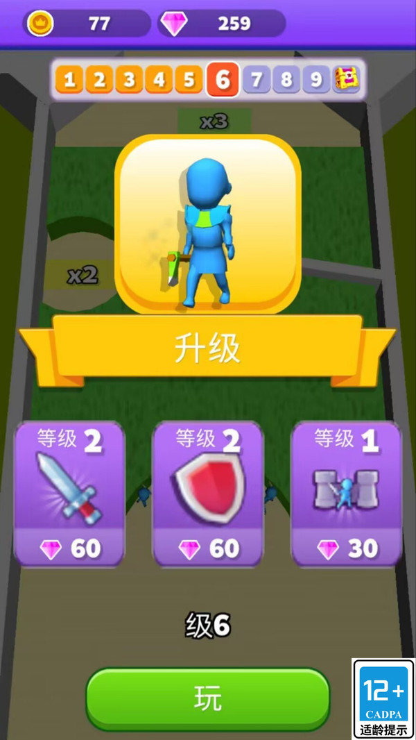 小弟收割机