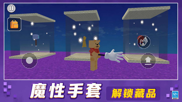 登顶大作战