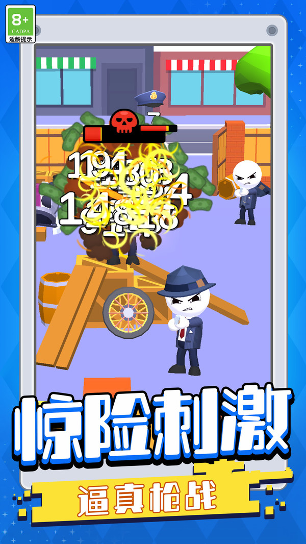 救援行动模拟
