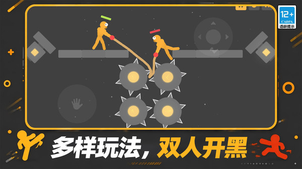 火柴人之功夫乱斗