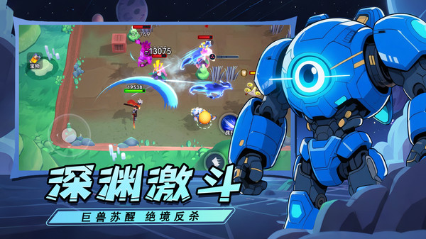 异星之地-科幻肉鸽闯关手游