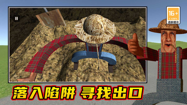 长腿老爹