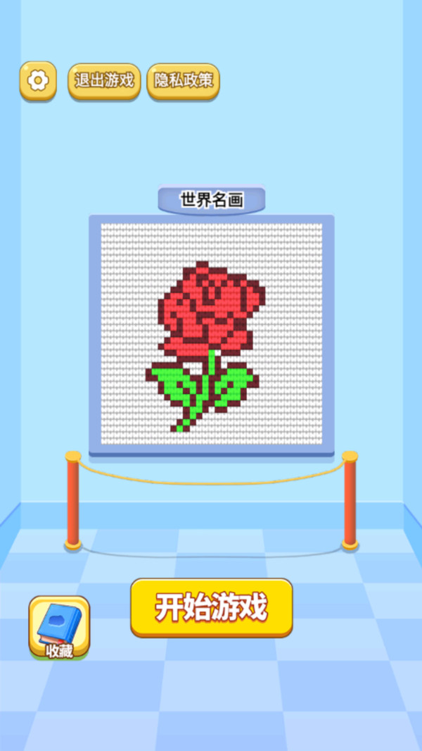 扭扭棒手工
