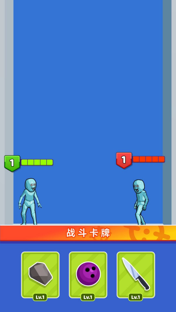 谁先阵亡4