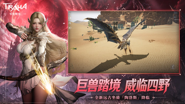 零度曙光