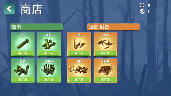 丧尸狂潮
