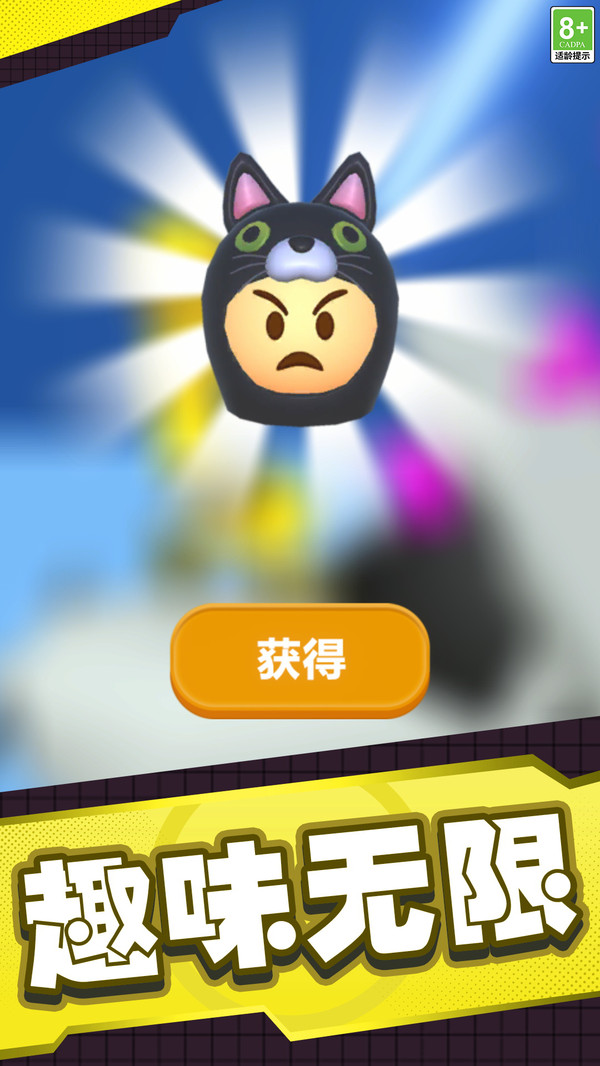 机甲战斗变形记