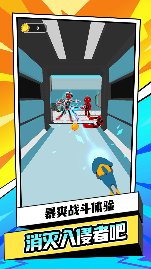 救援人质行动