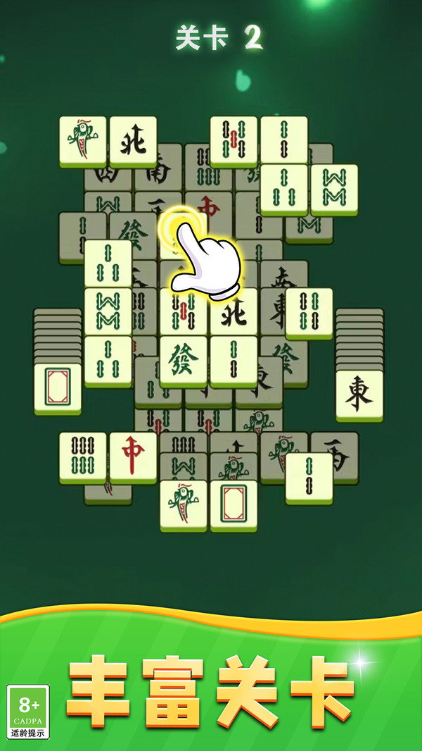 玩梗王者达人