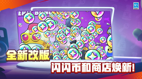 荒野乱斗