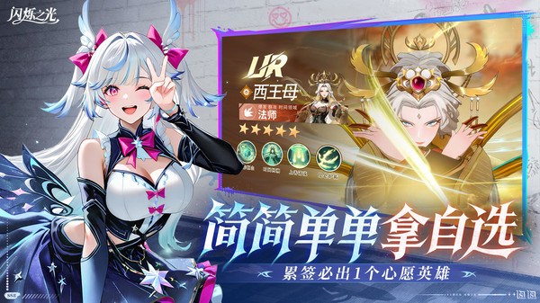 闪烁之光-送满5000抽